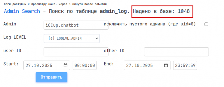 2025 11 17 14 53 40 png