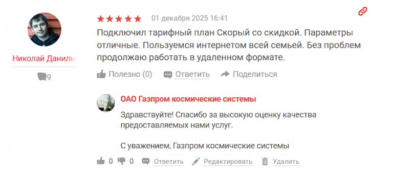 2025 12 04 19 45 25 png