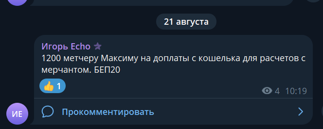 2026 08 21 16 58 42 png