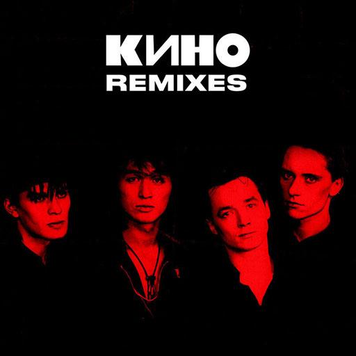 CD232  Kino   Leto  mixed by yrkanik  2023 cover jpg