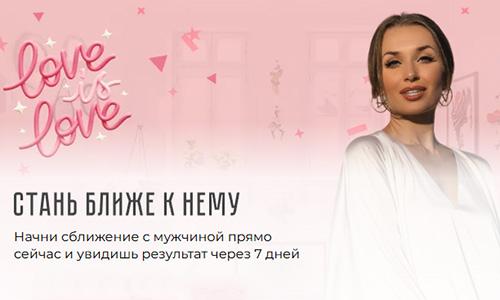 Стань Ближе к нему  2023  jpg