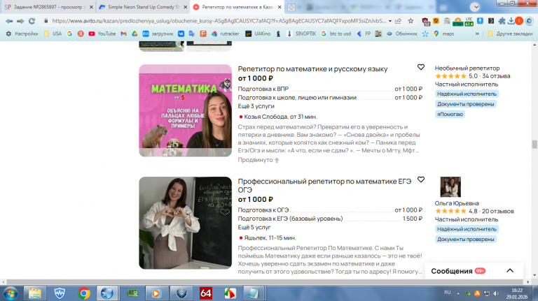 2026 01 29 16 22 55 png