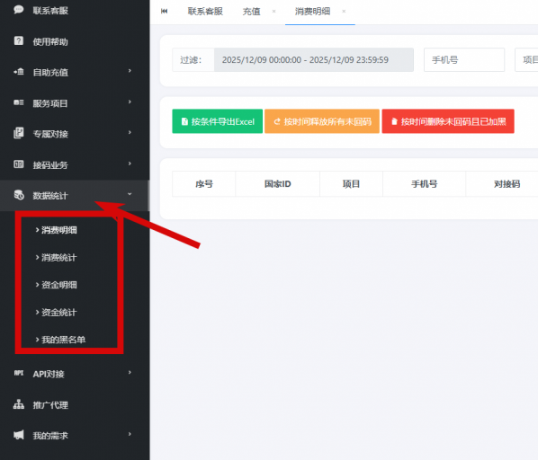 2025 12 09 13 37 46 png