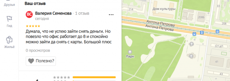 2025 12 18 15 50 17 png