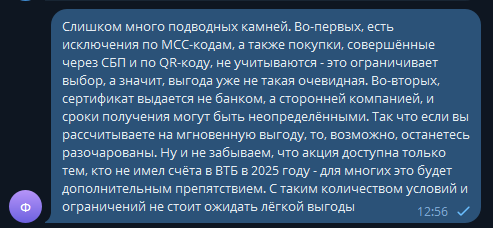 2025 09 09 12 56 11 png