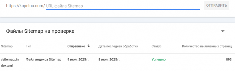 2025 07 10 21 03 28 png