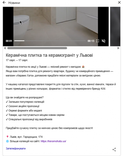 2026 08 21 16 39 29 png