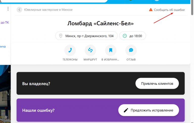 2025 06 24 10 12 18 png