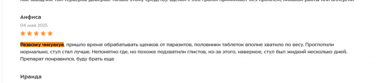 2025 12 15 18 35 37 png