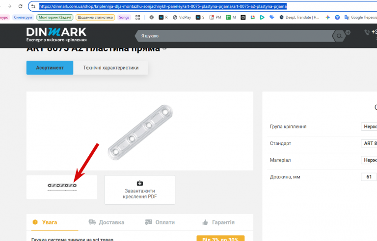 2025 10 28 12 32 31 png