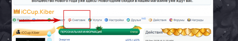 2025 12 29 01 04 18 png