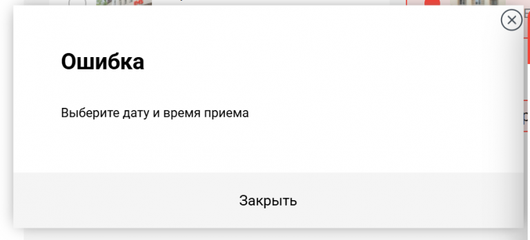 2025 08 05 15 49 39 png