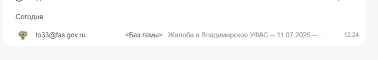 2025 07 11 12 23 17 png