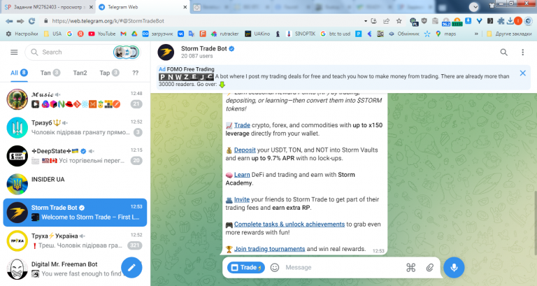 2025 10 24 12 53 19 png