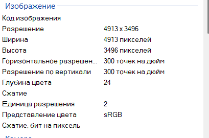 2025 10 04 13 16 49 png
