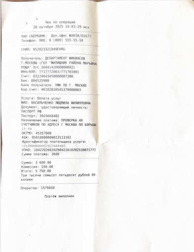 2025 10 28 16 59 40 png