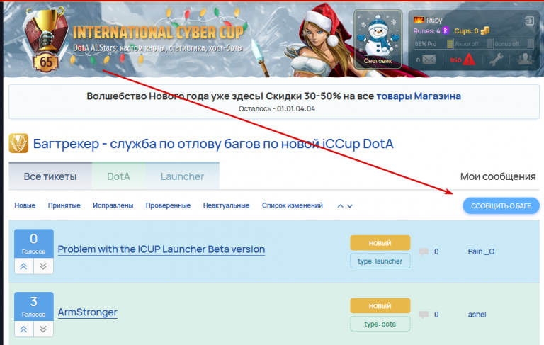 2026 01 10 23 56 05 png