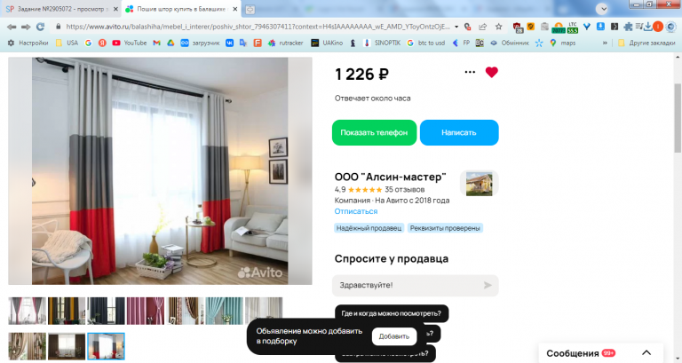 2026 03 04 14 38 54 png