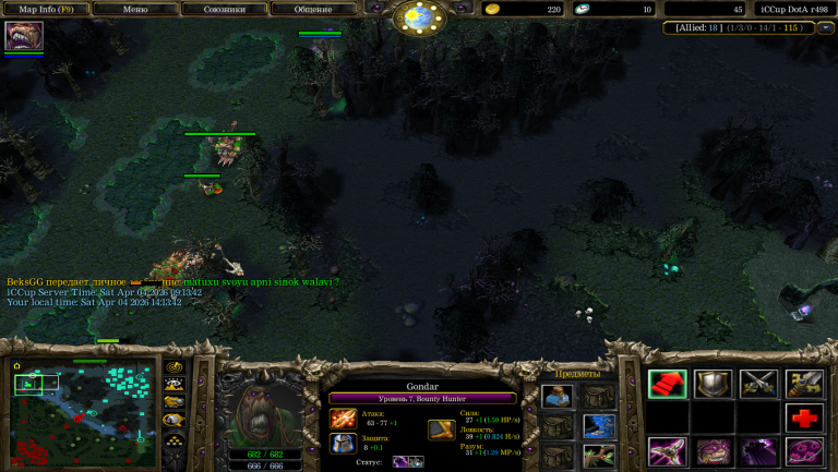 изображение 2026 04 04 142020158 png