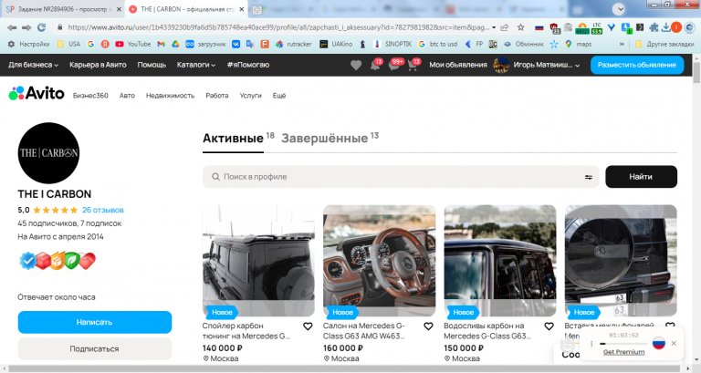 2026 02 16 15 43 39 png