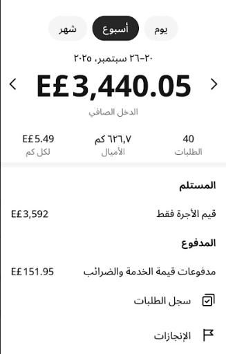 2025 10 31 14 10 12 png