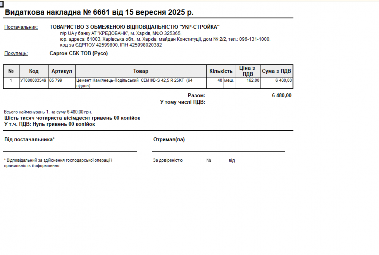 2025 11 13 13 22 48 png