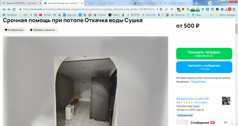 2026 03 23 10 21 50 png