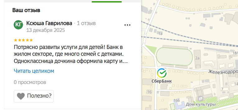 2025 12 13 01 18 41 png