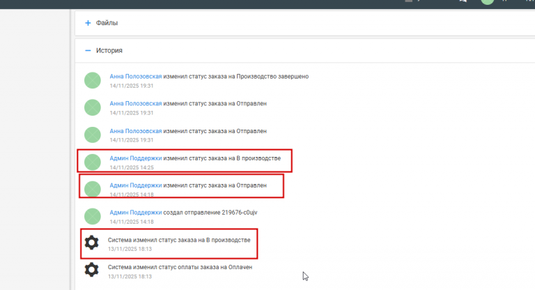 2025 11 27 11 26 11 png