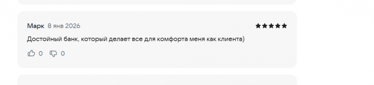 2026 01 08 19 52 59 png