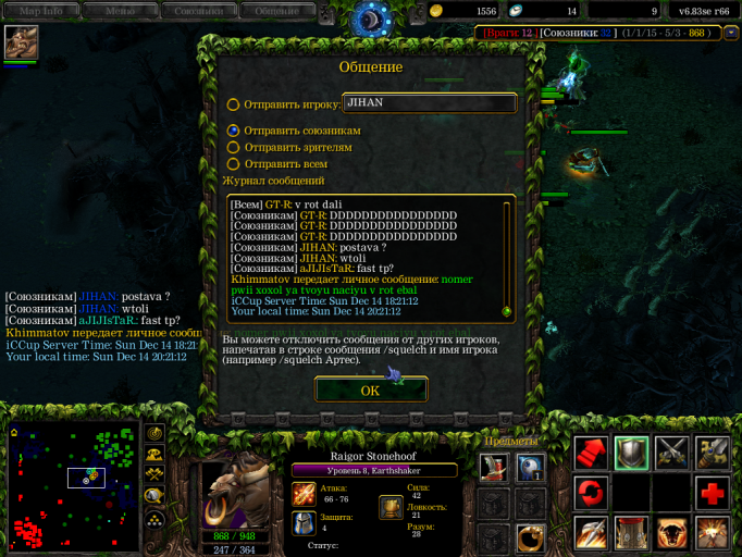 изображение 2025 12 10 101131744 png