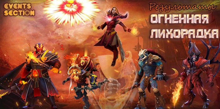 Баннер Результаты jpg