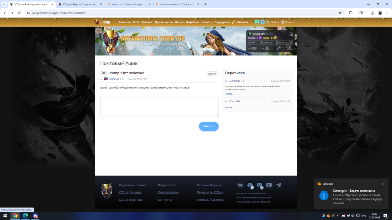 di WKOIKC 1  png