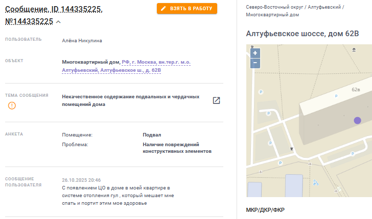 2025 10 31 18 25 50 png