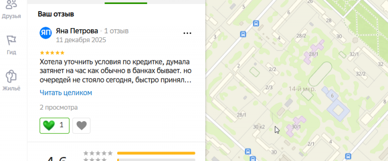 2025 12 11 00 26 54 png