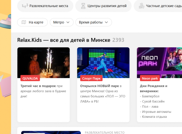 2026 03 24 14 11 18 png