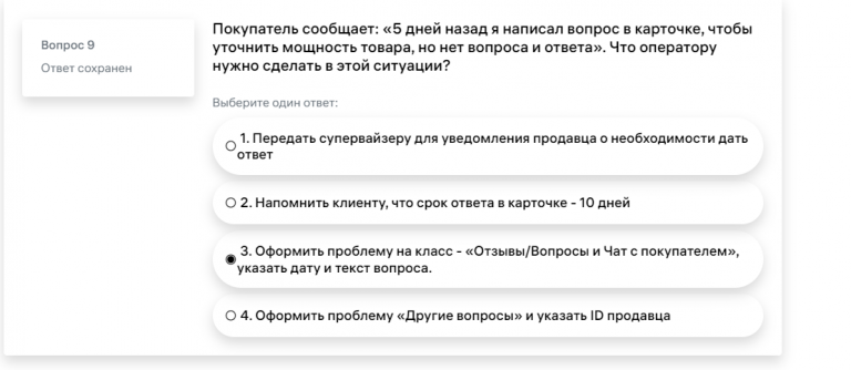 2025 11 01 17 46 35 png