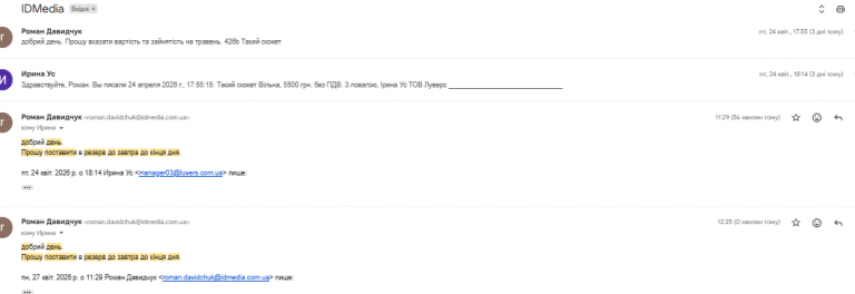 2026 04 27 12 26 11 png