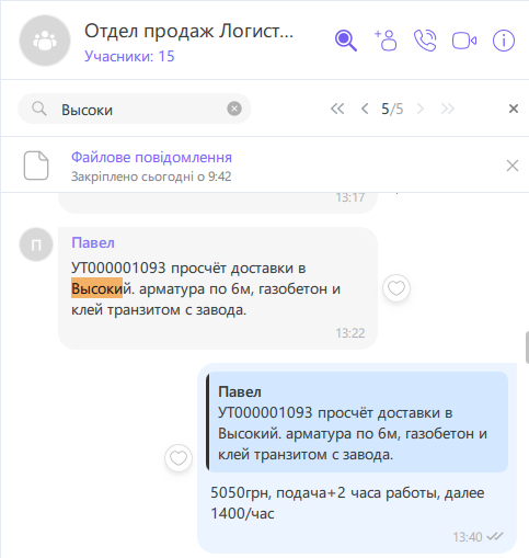 2026 04 07 12 19 21 png