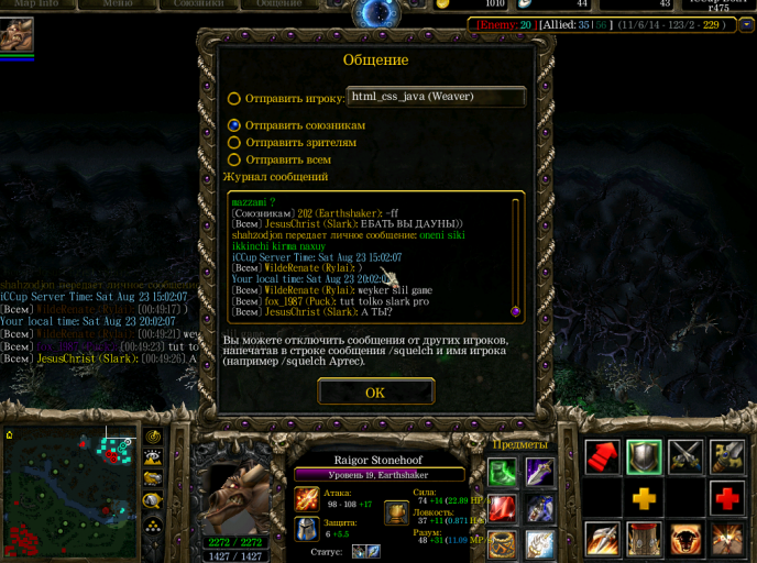 Screenshot 1 png