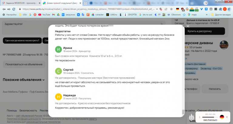 2026 03 31 12 53 23 png