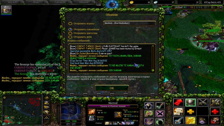 Medina  mute ls jpg