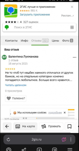 2025 08 19 12 04 40 png