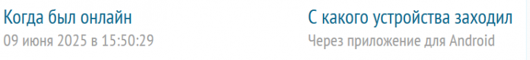 2025 06 09 20 48 35 png