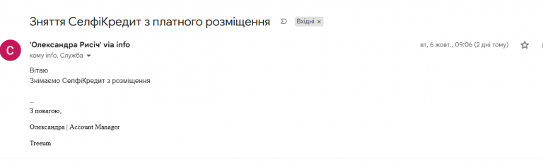 Screenshot 22 png