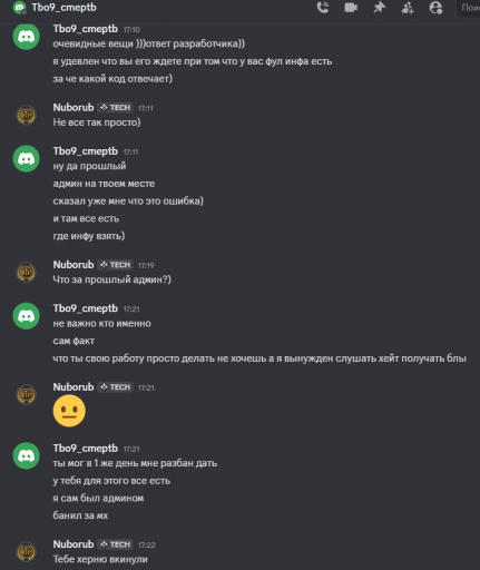 2025 12 14 17 23 33 png