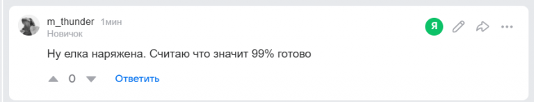 2025 12 29 19 47 52 png