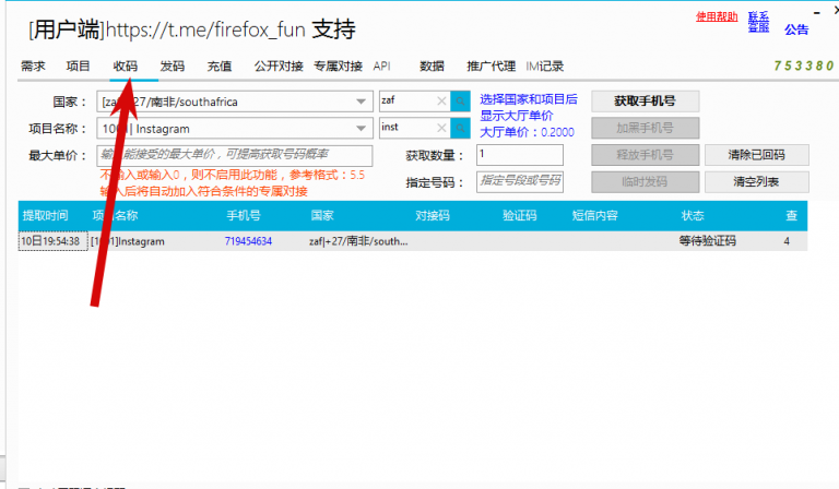 2025 12 10 14 54 58 png