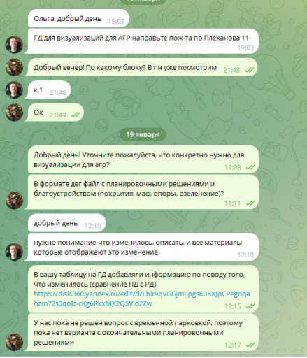 2026 01 19 13 39 20 png