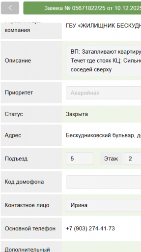 2025 12 11 07 59 41 png